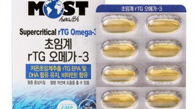 알티지초임계오메가45060? 놓치면 후회할 특별 할인 정보!